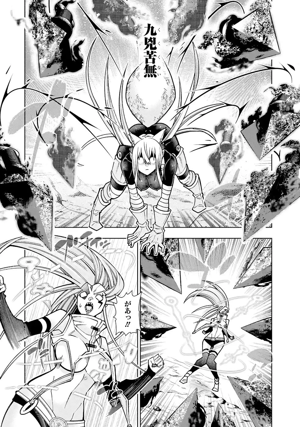 万年Fランク【通訳】スキル持ち底辺冒険者、異種族の最強美少女たちとパーティーを組んで才能に開花し無双する 第6話 - 18