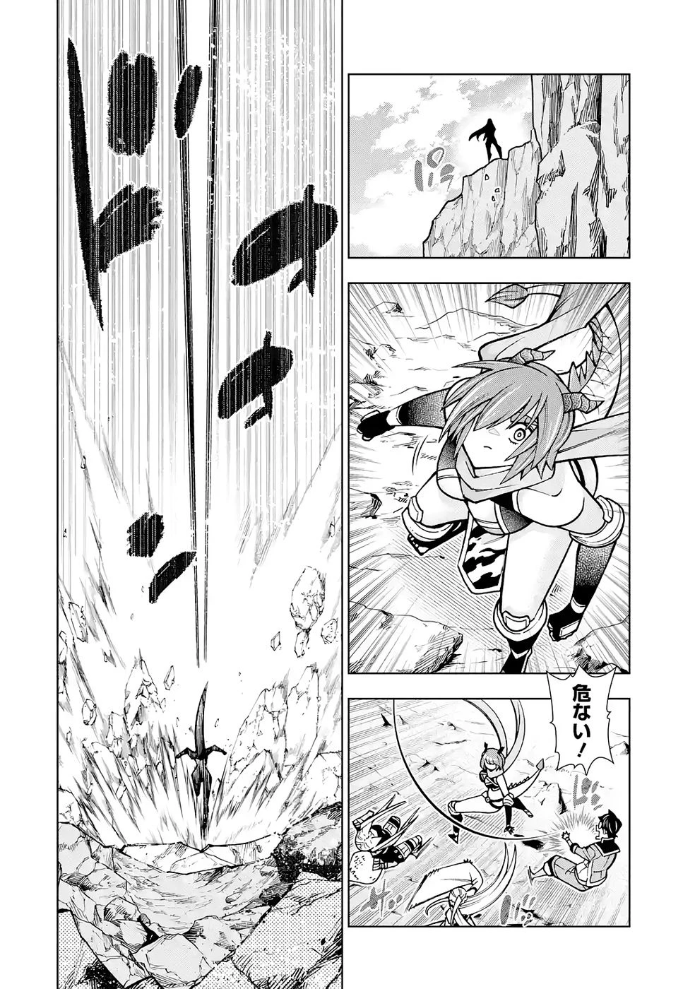 万年Fランク【通訳】スキル持ち底辺冒険者、異種族の最強美少女たちとパーティーを組んで才能に開花し無双する 第5話 - 22