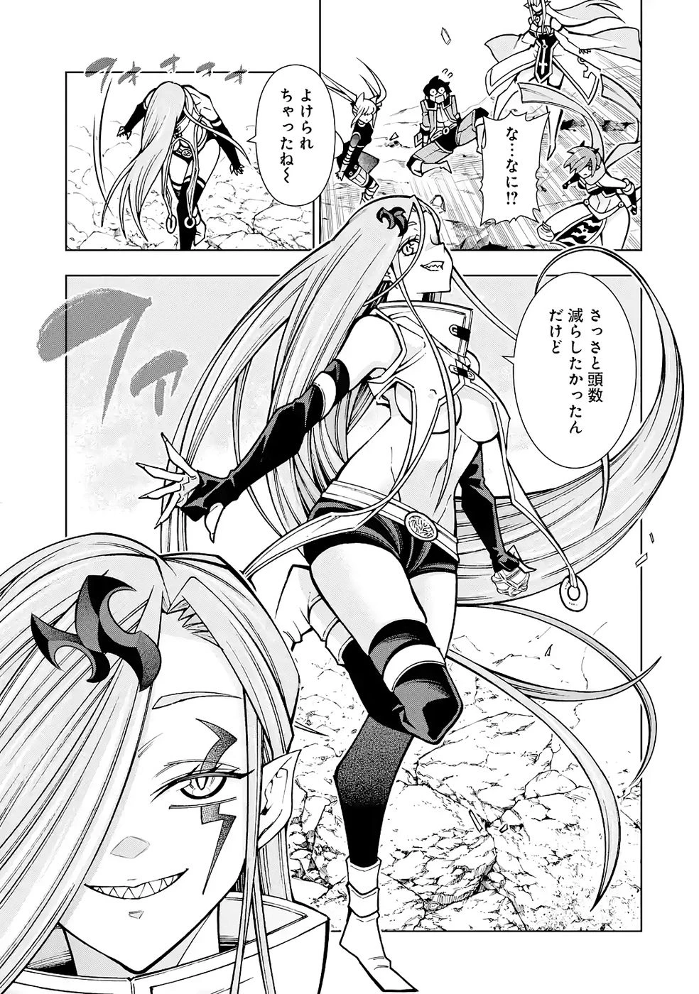 万年Fランク【通訳】スキル持ち底辺冒険者、異種族の最強美少女たちとパーティーを組んで才能に開花し無双する 第5話 - 23