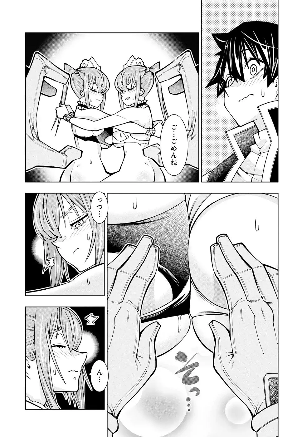 万年Fランク【通訳】スキル持ち底辺冒険者、異種族の最強美少女たちとパーティーを組んで才能に開花し無双する 第4話 - 6