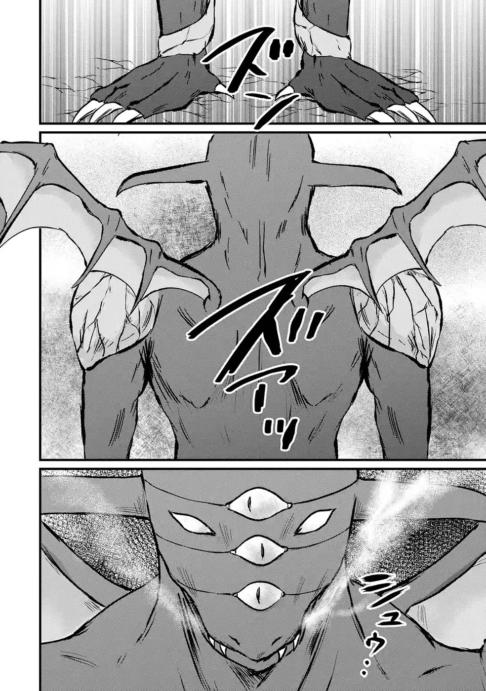 世界最強のデバフ請負人　～仲間のデバフを肩代わりしていたら、いつの間にか無敵の肉体が完成していました～ 第8話 - 26