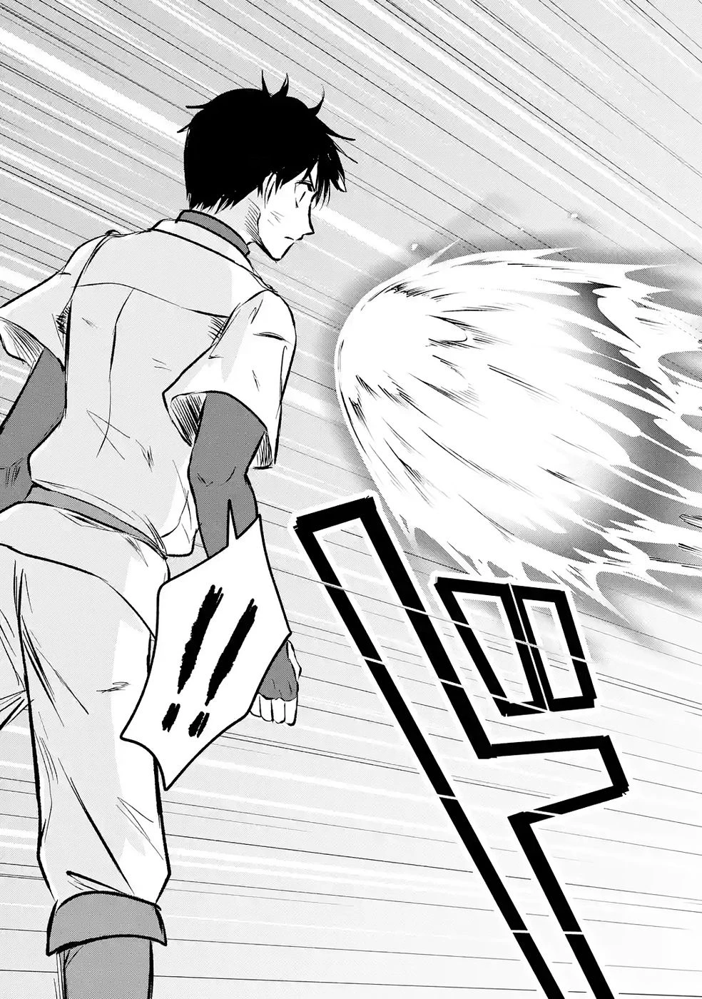 世界最強のデバフ請負人　～仲間のデバフを肩代わりしていたら、いつの間にか無敵の肉体が完成していました～ 第8話 - 29