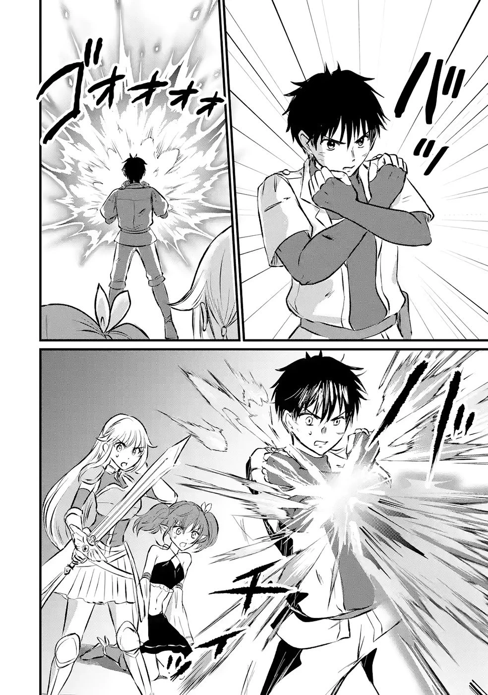 世界最強のデバフ請負人　～仲間のデバフを肩代わりしていたら、いつの間にか無敵の肉体が完成していました～ 第8話 - 30