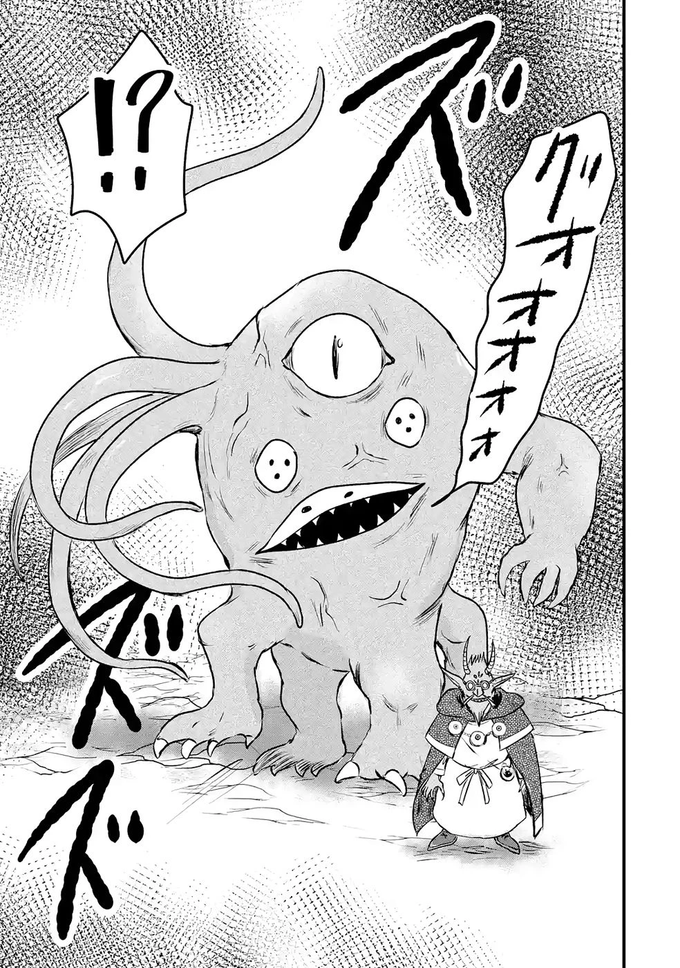 世界最強のデバフ請負人　～仲間のデバフを肩代わりしていたら、いつの間にか無敵の肉体が完成していました～ 第7話 - 27