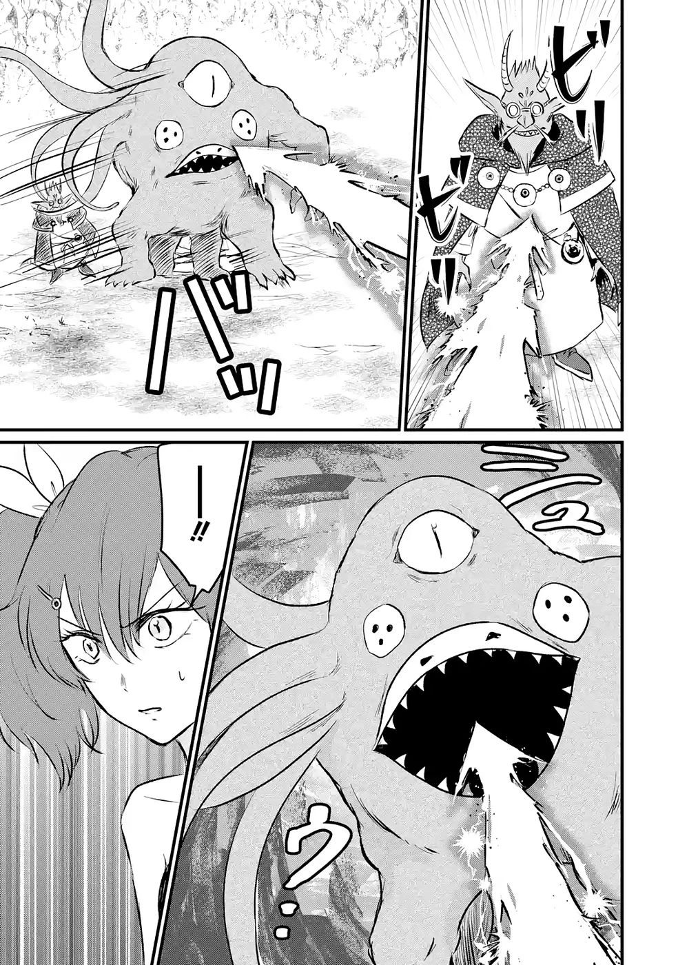 世界最強のデバフ請負人　～仲間のデバフを肩代わりしていたら、いつの間にか無敵の肉体が完成していました～ 第7話 - 29