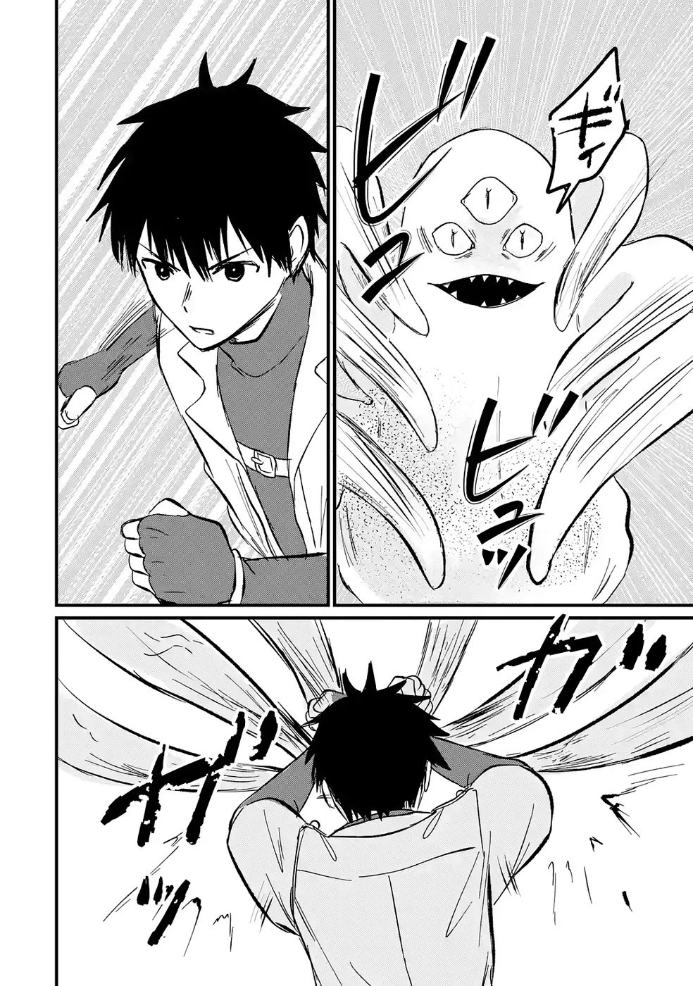 世界最強のデバフ請負人　～仲間のデバフを肩代わりしていたら、いつの間にか無敵の肉体が完成していました～ 第6話 - 30