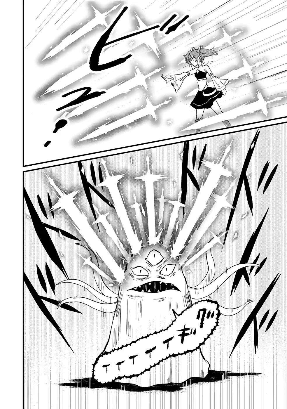 世界最強のデバフ請負人　～仲間のデバフを肩代わりしていたら、いつの間にか無敵の肉体が完成していました～ 第6話 - 34