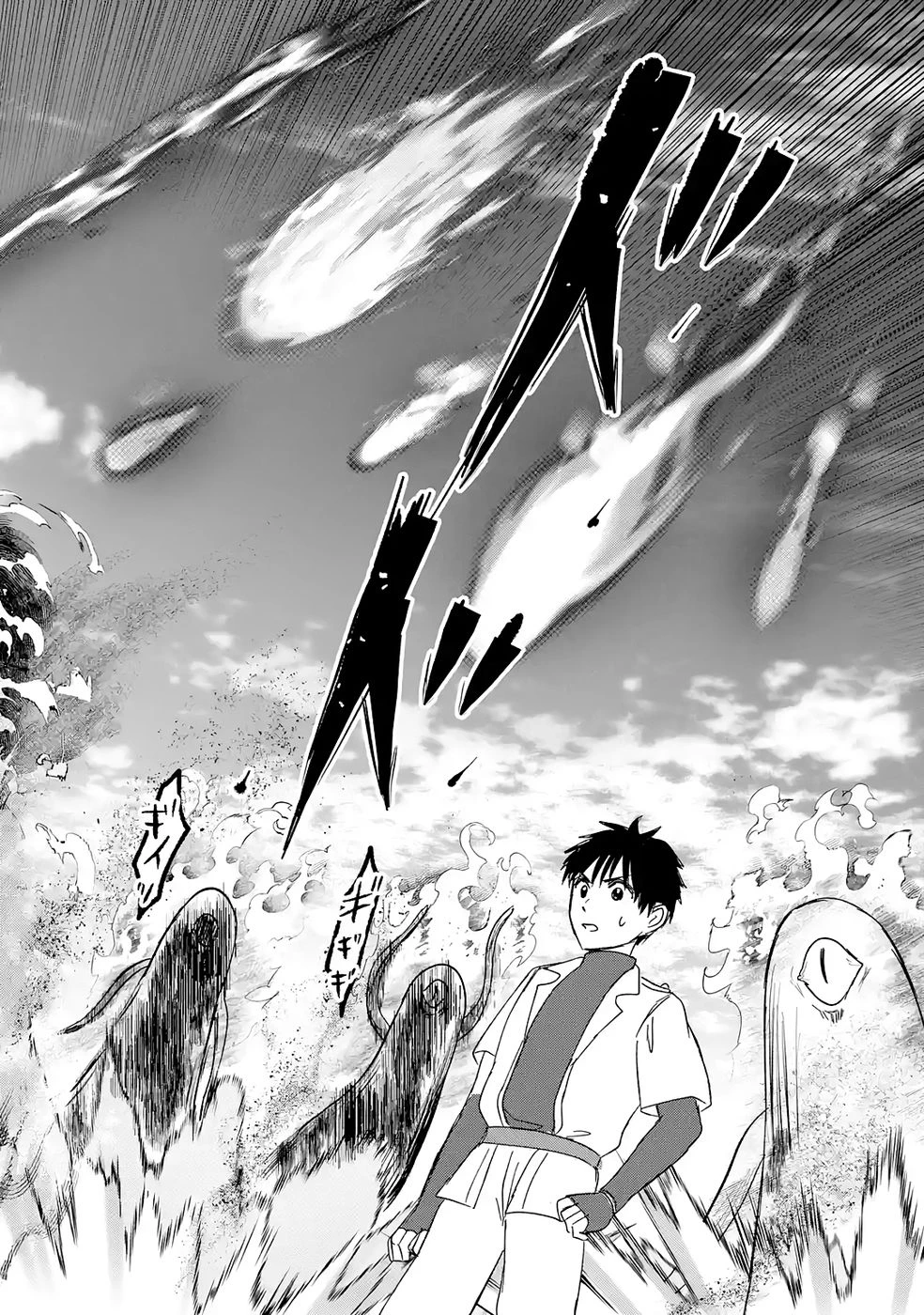 世界最強のデバフ請負人　～仲間のデバフを肩代わりしていたら、いつの間にか無敵の肉体が完成していました～ 第5話 - 34