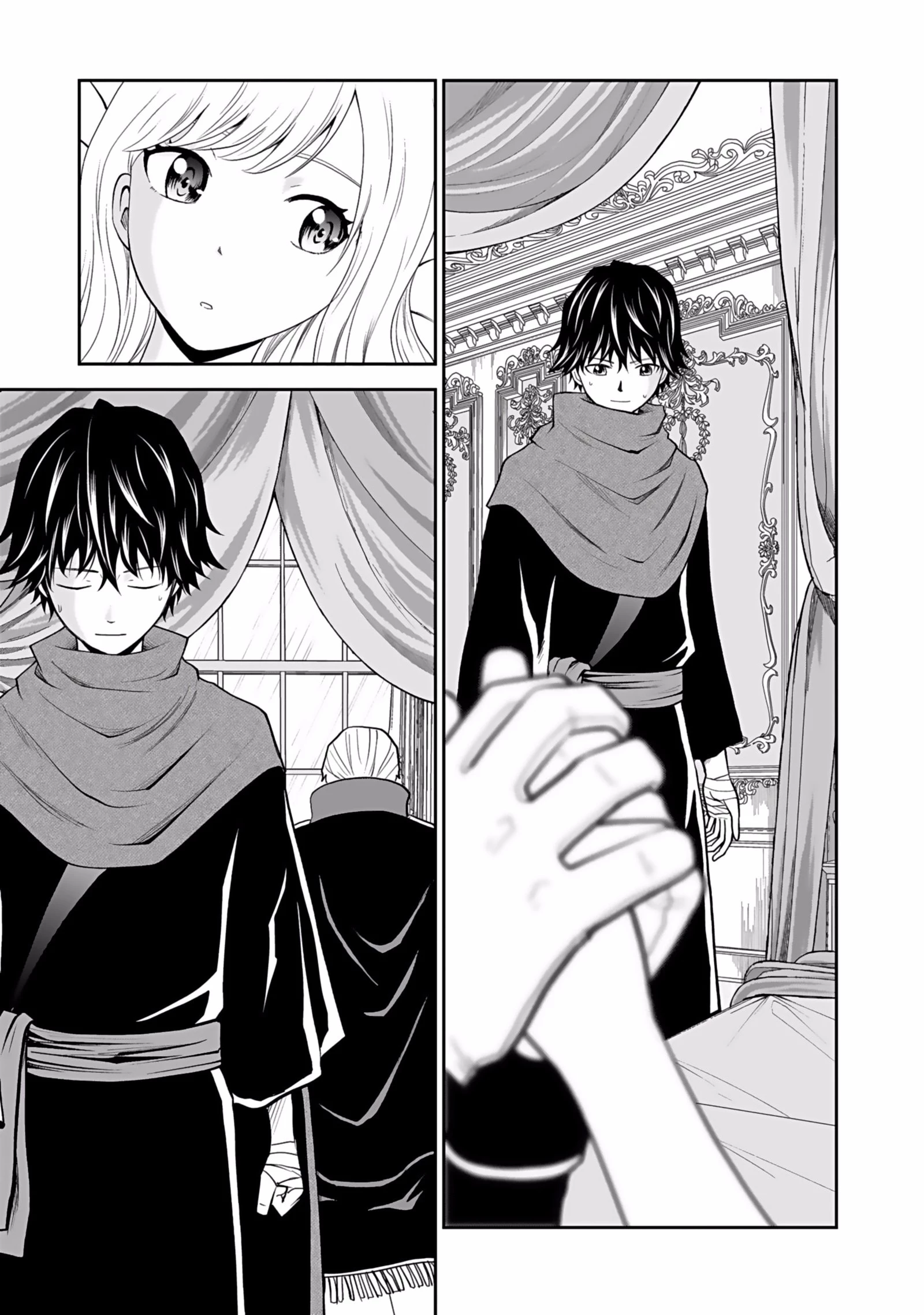 (毒殺された)世界無双の毒魔法使い 第3話 - 23