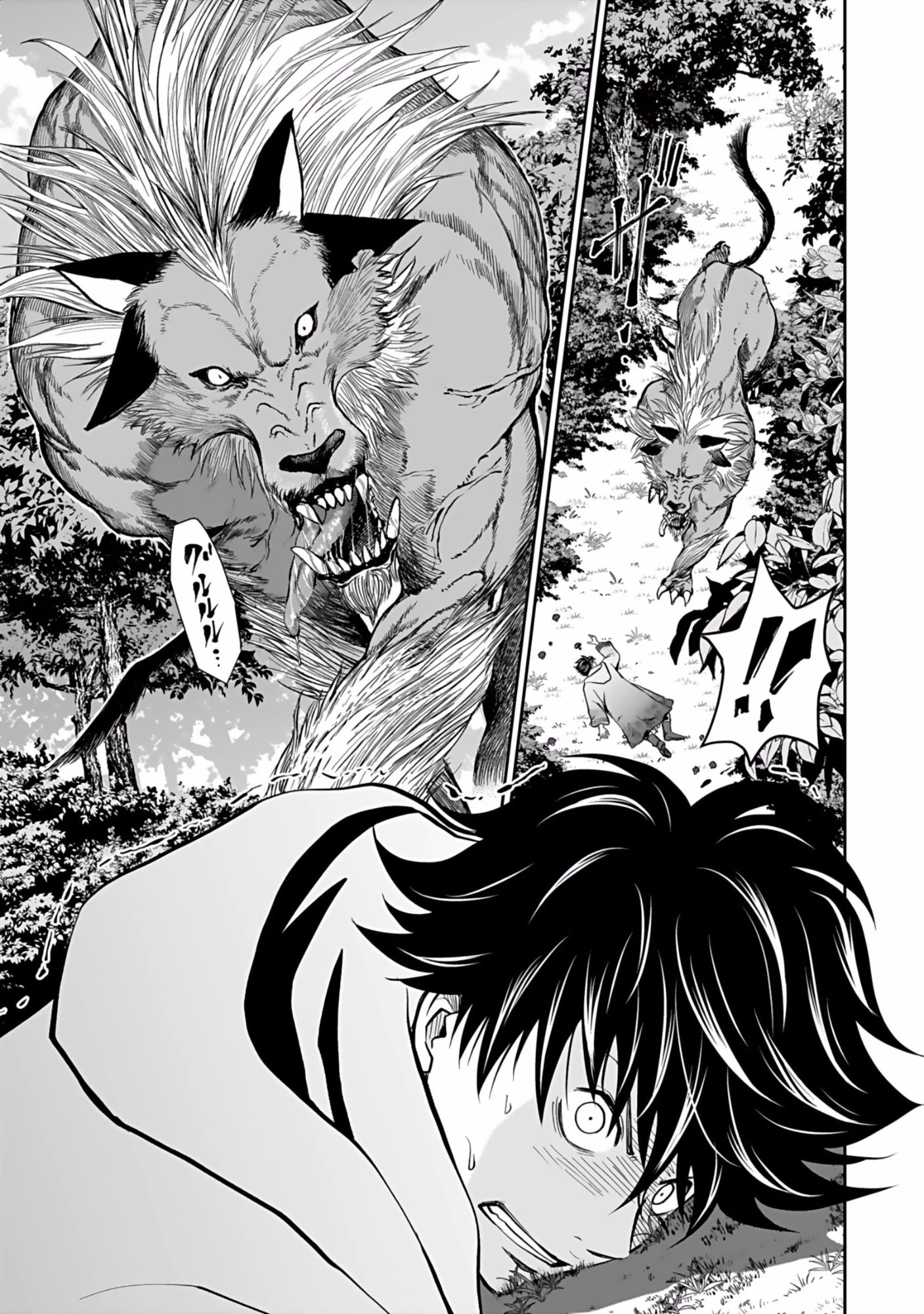 (毒殺された)世界無双の毒魔法使い 第2話 - 3