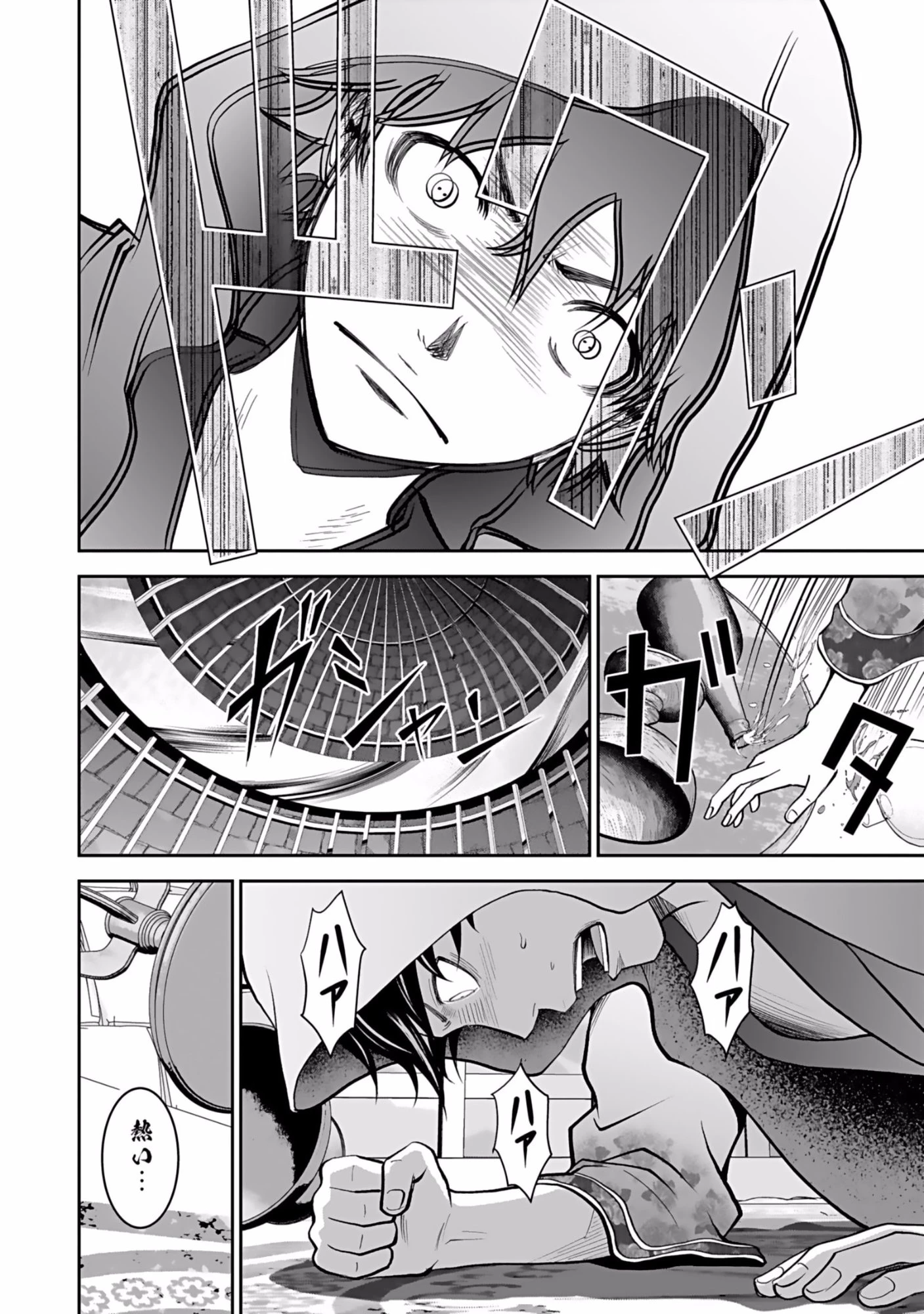 (毒殺された)世界無双の毒魔法使い 第1話 - 20