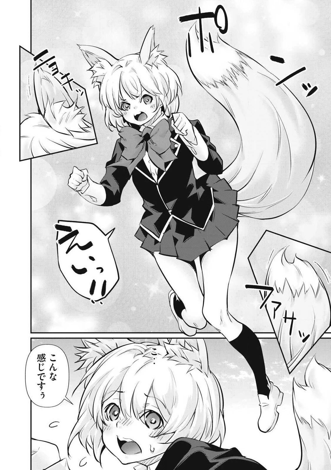 HACKING GHOST〜カラダにしか価値のない学園〜 第61話 - 2