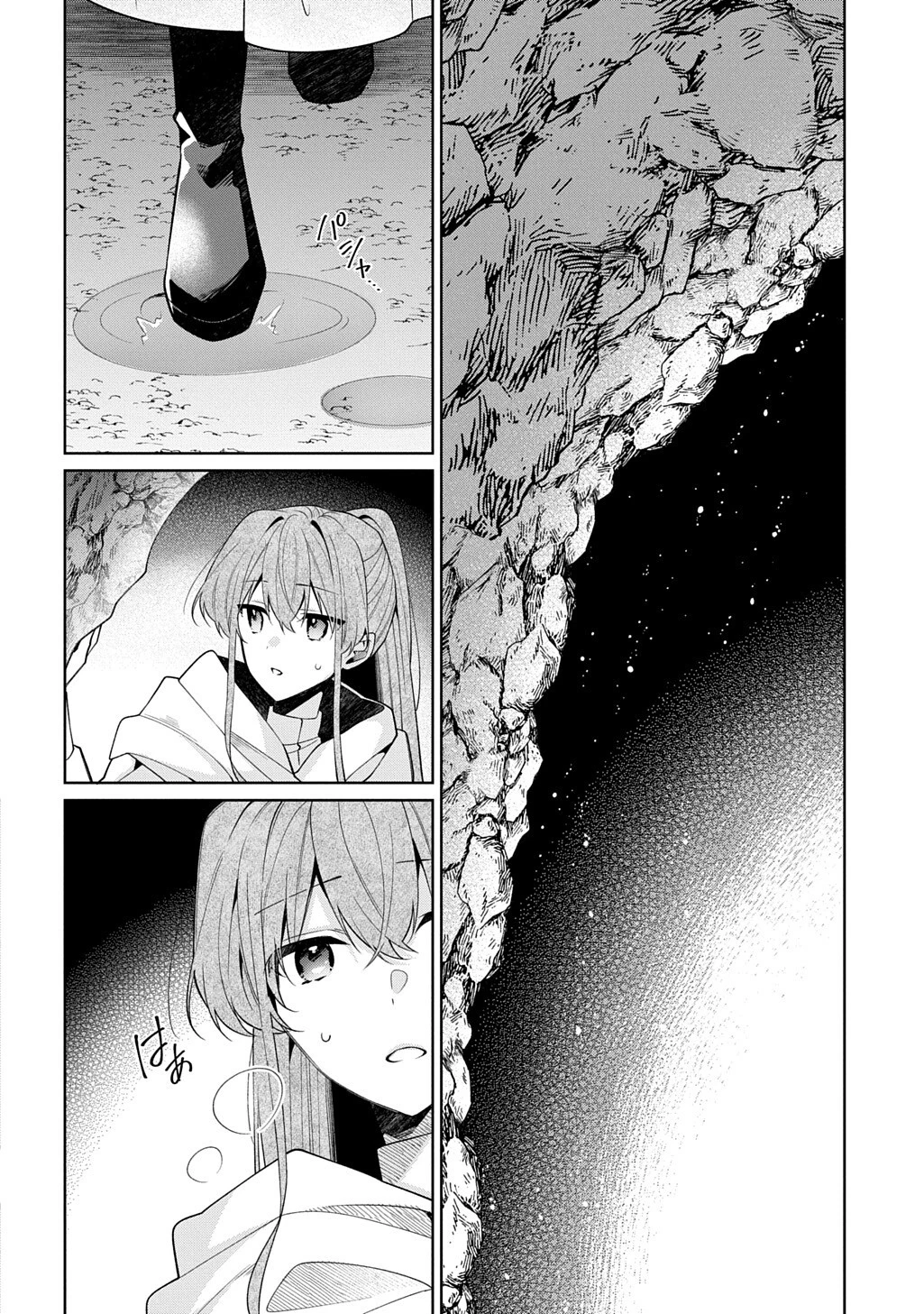 ひとりぼっちの花娘は檻の中の竜騎士に恋願うTHECOMIC 第21話 - 2