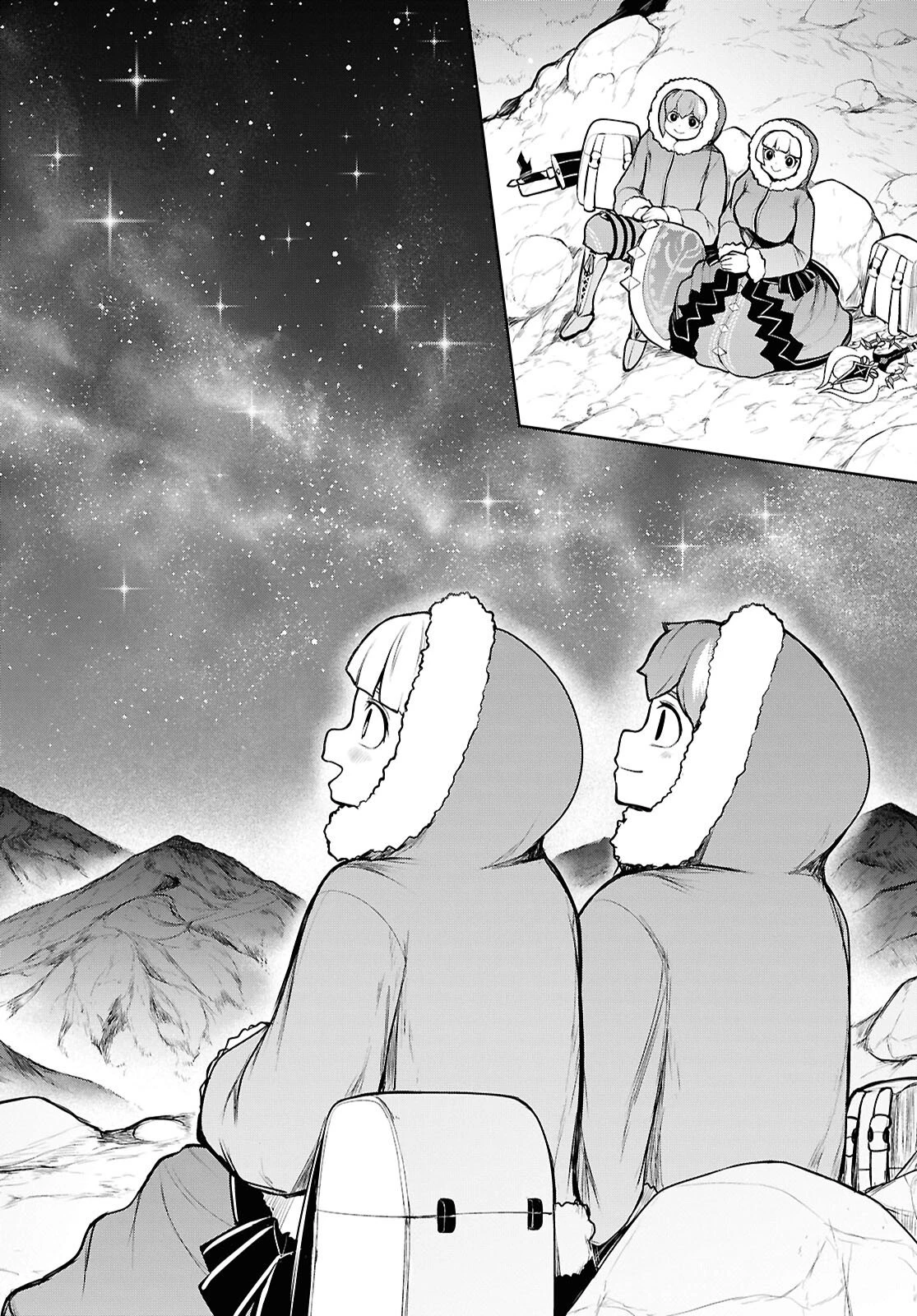 「お前を追放する」追放されたのは俺ではなく無口な魔法少女でした 第27話 - 32