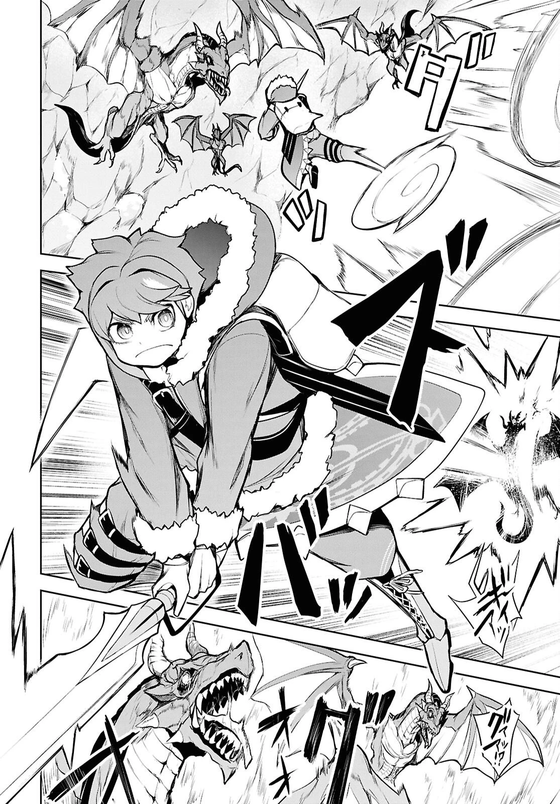 「お前を追放する」追放されたのは俺ではなく無口な魔法少女でした 第26話 - 28