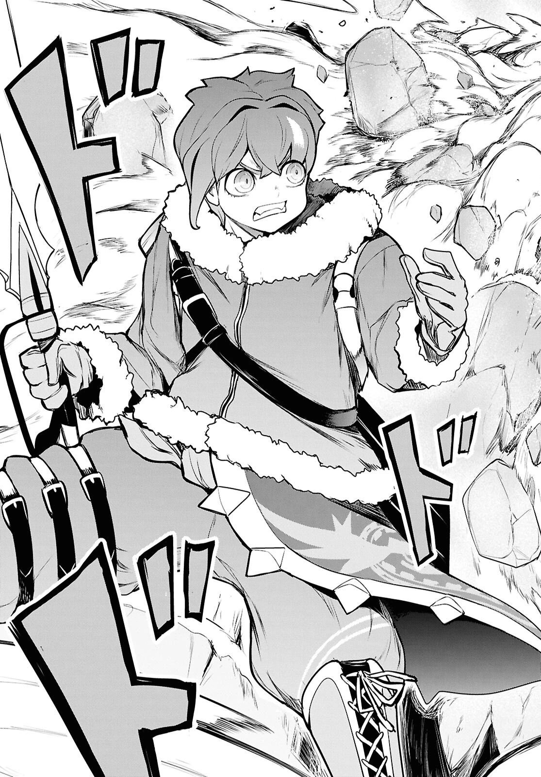 「お前を追放する」追放されたのは俺ではなく無口な魔法少女でした 第26話 - 31