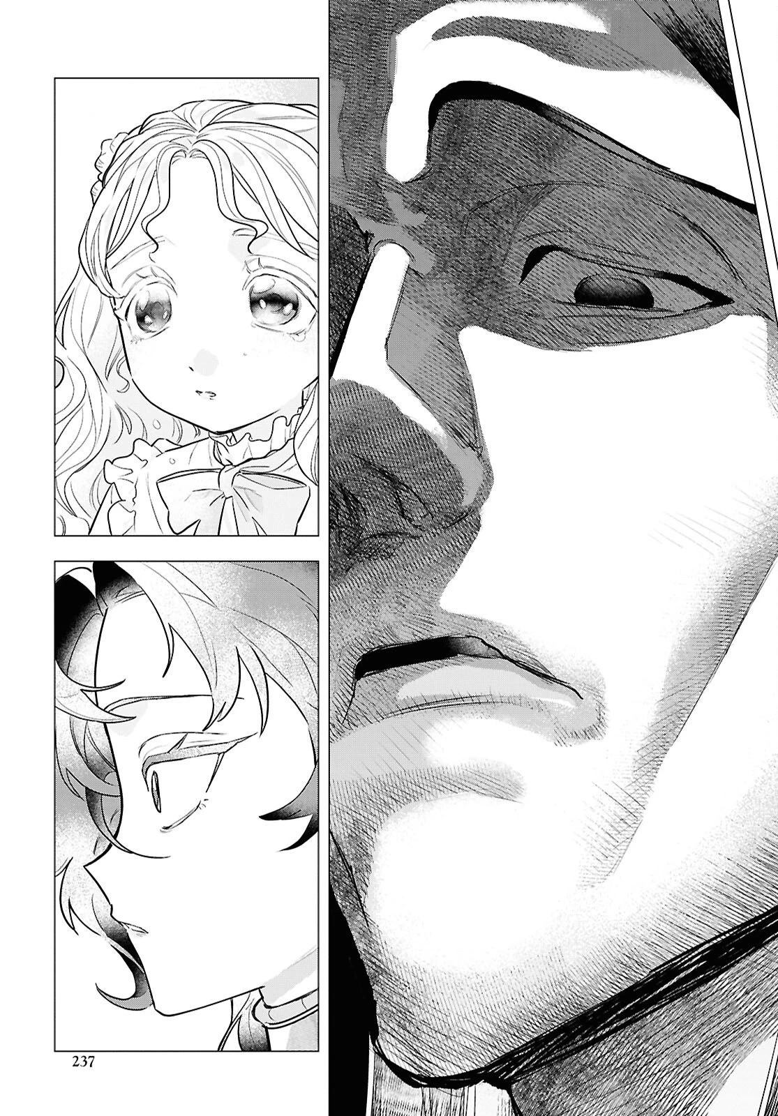 落ちこぼれ衛士見習いの少年。（実は）最強最悪の暗殺者。 第23話 - 21