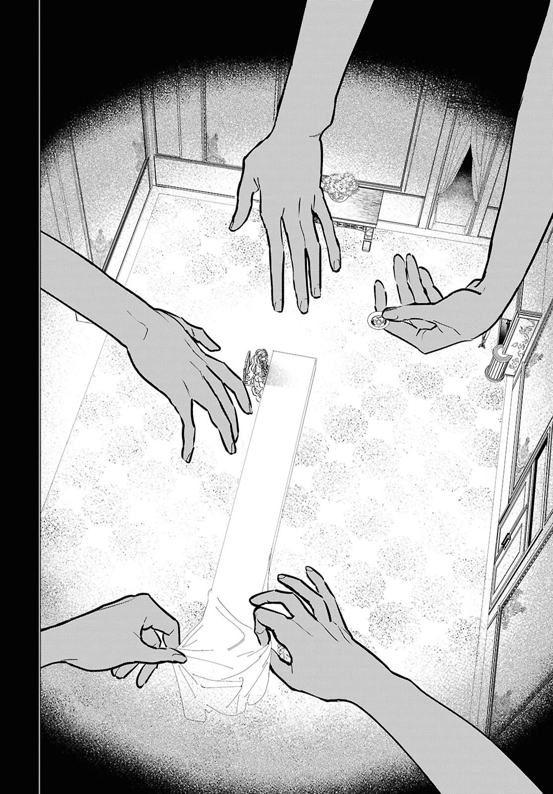 落ちこぼれ衛士見習いの少年。（実は）最強最悪の暗殺者。 第22話 - 12