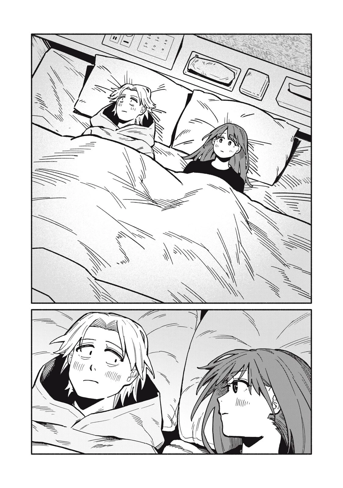 僕はあの夜あの子と 第19話 - 16