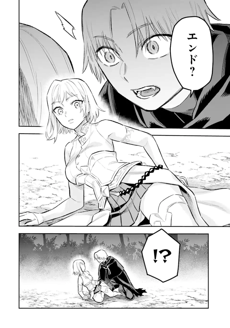 昏き宮殿の死者の王 ～始祖の吸血鬼と闇を狩る女騎士～ 第1話 - 10