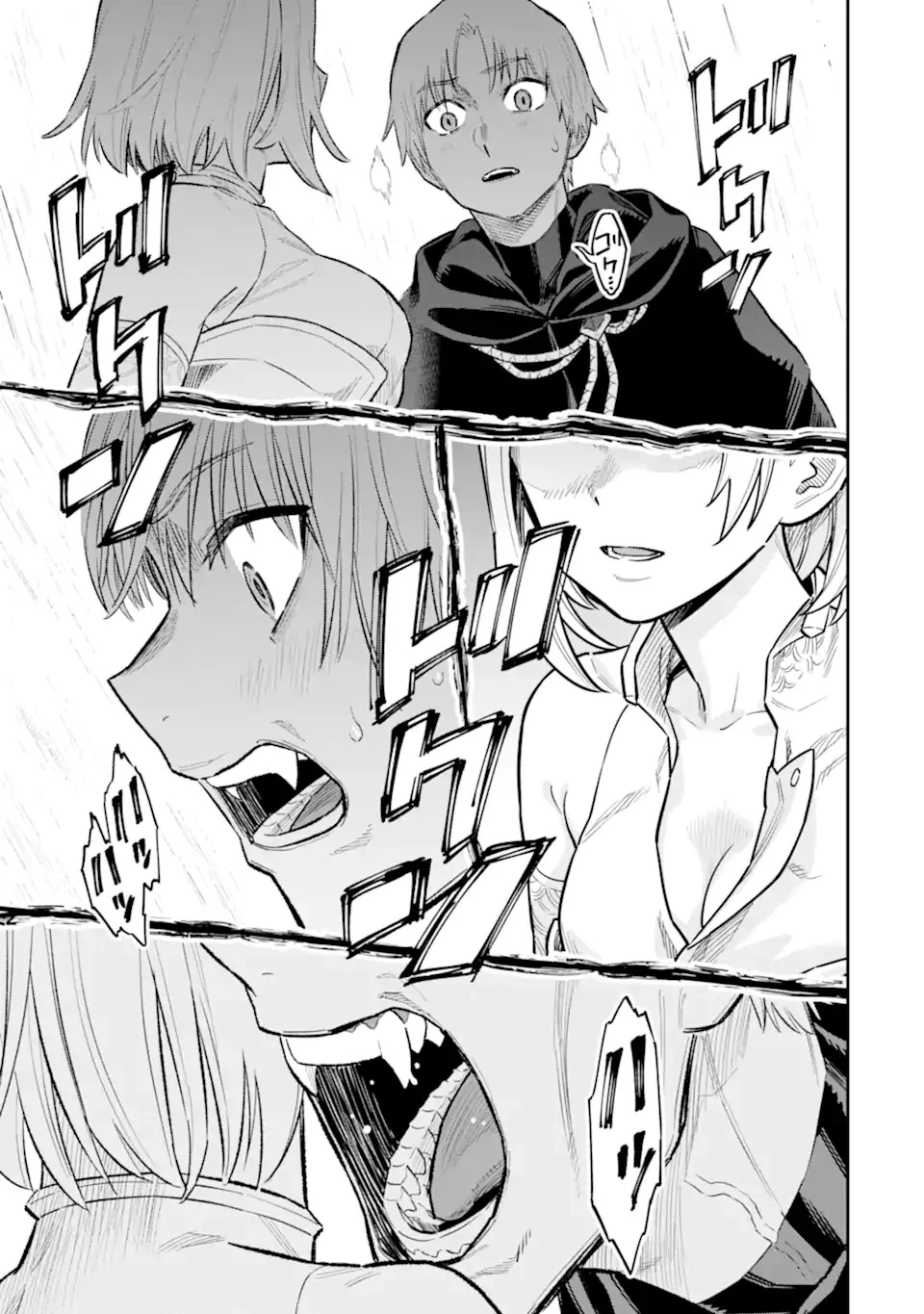 昏き宮殿の死者の王 ～始祖の吸血鬼と闇を狩る女騎士～ 第1話 - 11