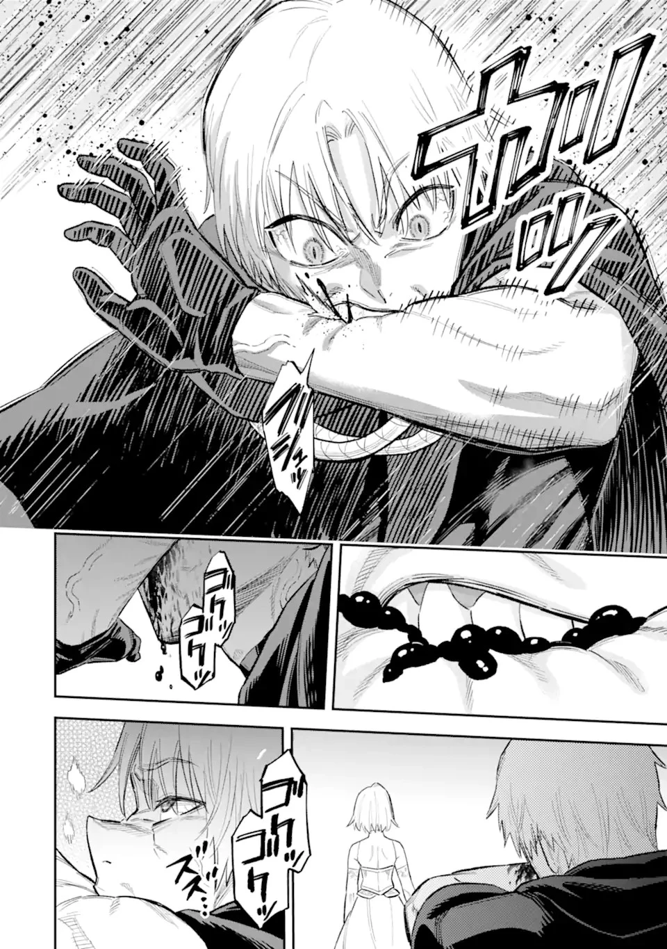 昏き宮殿の死者の王 ～始祖の吸血鬼と闇を狩る女騎士～ 第1話 - 20