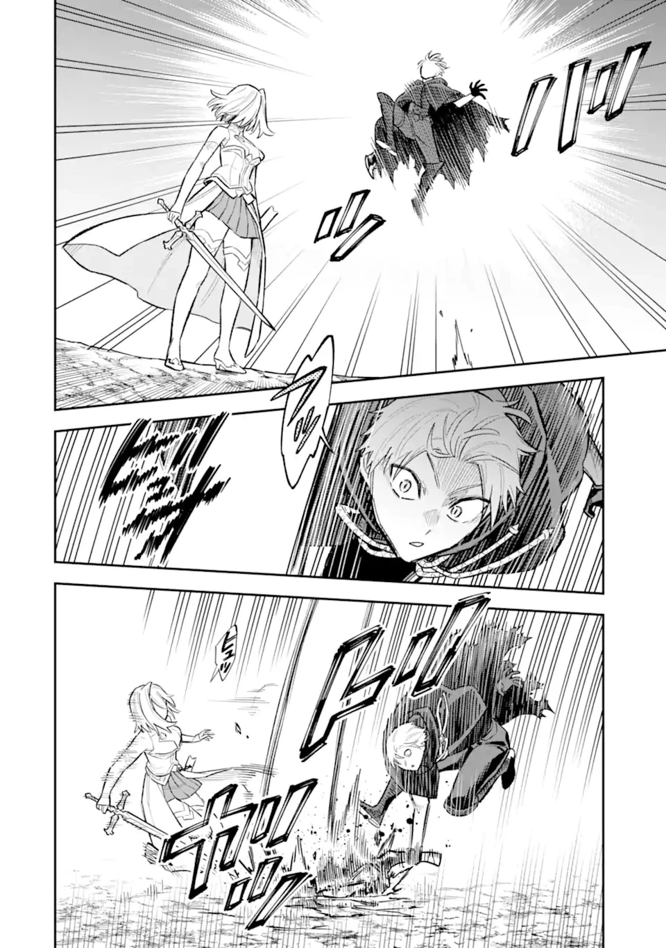 昏き宮殿の死者の王 ～始祖の吸血鬼と闇を狩る女騎士～ 第1話 - 28