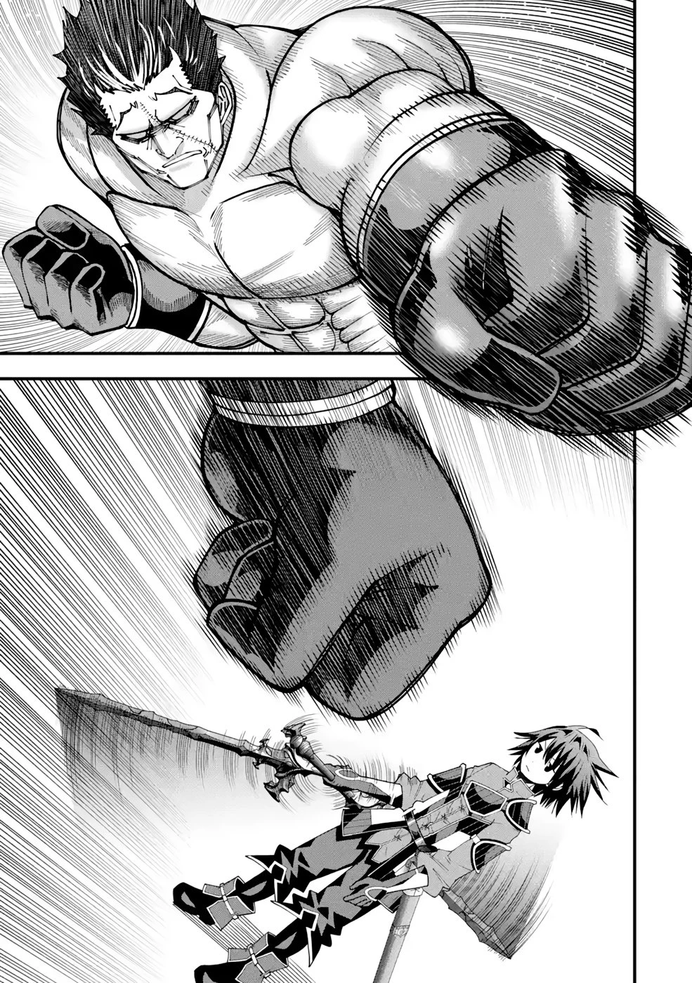 魔剣の弟子は無能で最強！〜英雄流の修行で万能になれたので、最強を目指します〜 第20話 - 13