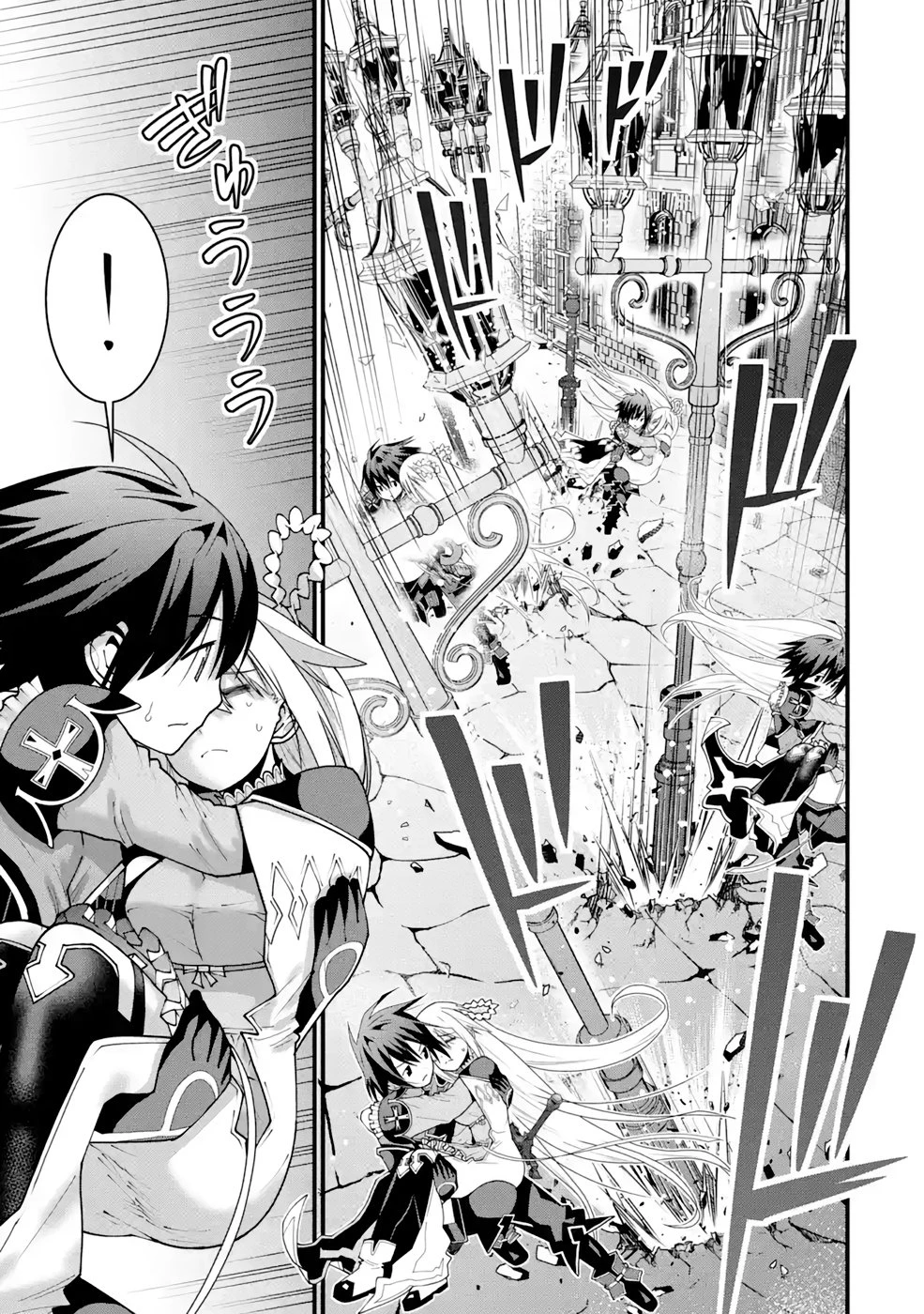 魔剣の弟子は無能で最強！〜英雄流の修行で万能になれたので、最強を目指します〜 第19話 - 3