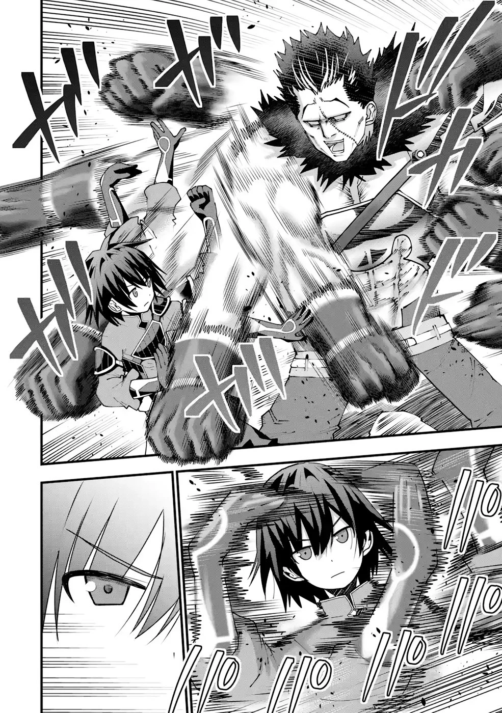 魔剣の弟子は無能で最強！〜英雄流の修行で万能になれたので、最強を目指します〜 第19話 - 12