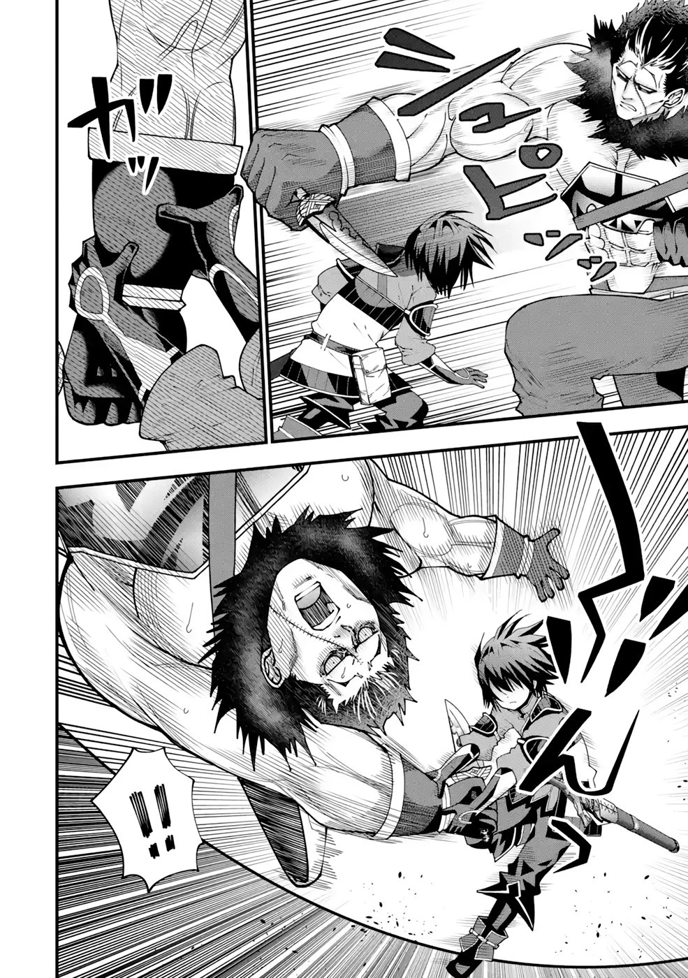 魔剣の弟子は無能で最強！〜英雄流の修行で万能になれたので、最強を目指します〜 第19話 - 14