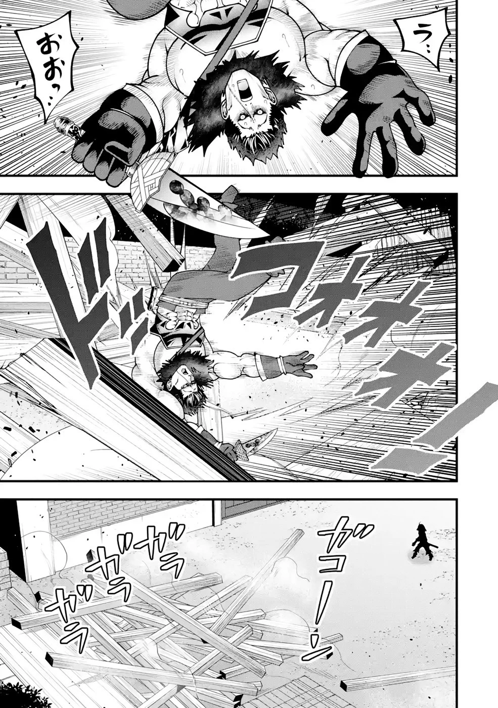 魔剣の弟子は無能で最強！〜英雄流の修行で万能になれたので、最強を目指します〜 第19話 - 15