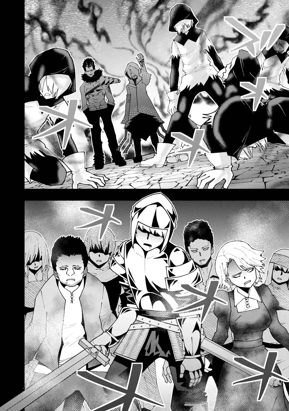 魔剣の弟子は無能で最強！〜英雄流の修行で万能になれたので、最強を目指します〜 第17話 - 4