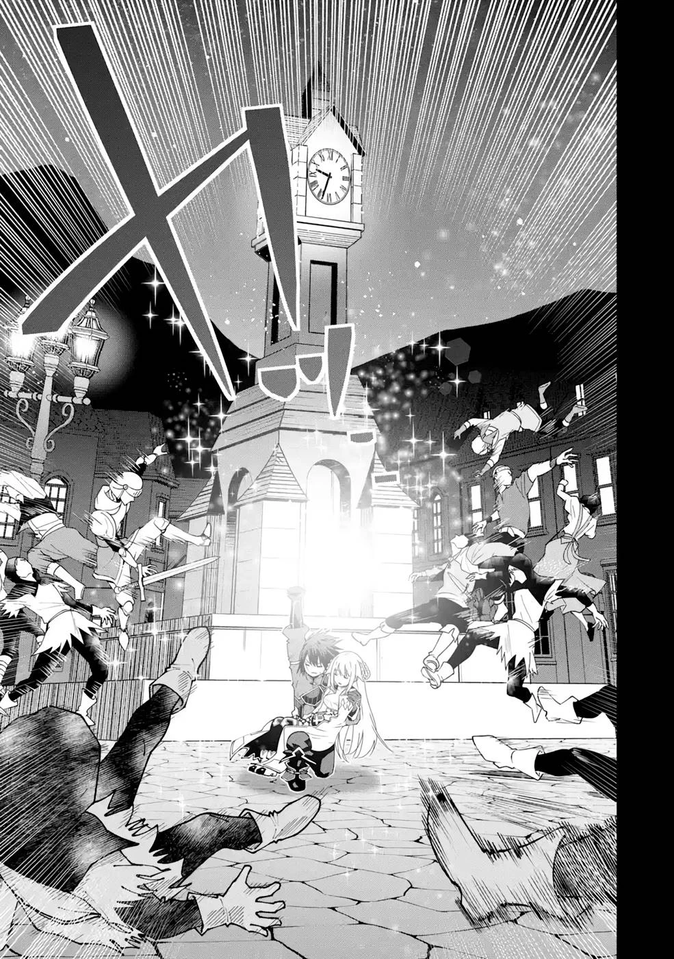 魔剣の弟子は無能で最強！〜英雄流の修行で万能になれたので、最強を目指します〜 第17話 - 7