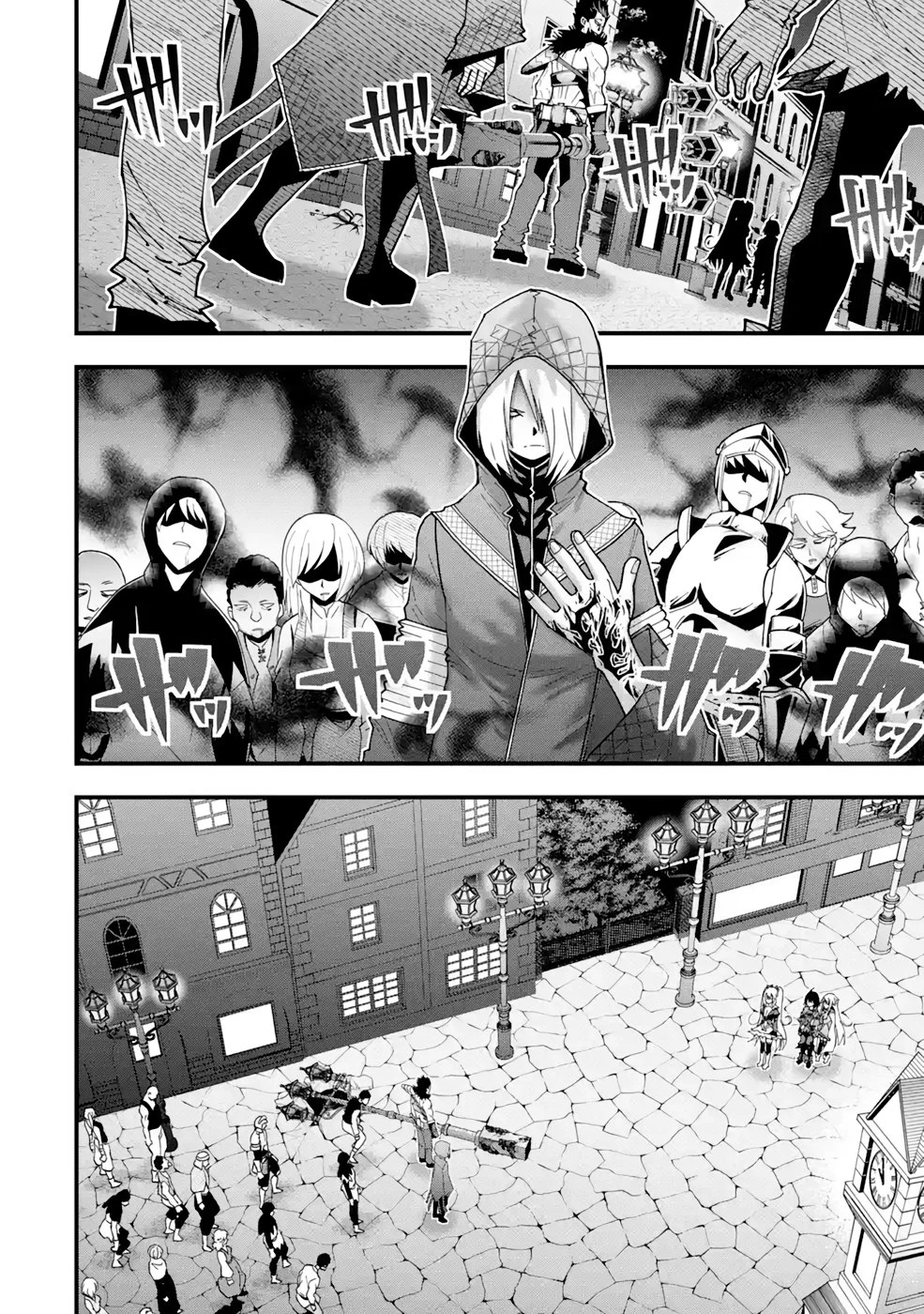 魔剣の弟子は無能で最強！〜英雄流の修行で万能になれたので、最強を目指します〜 第18話 - 18