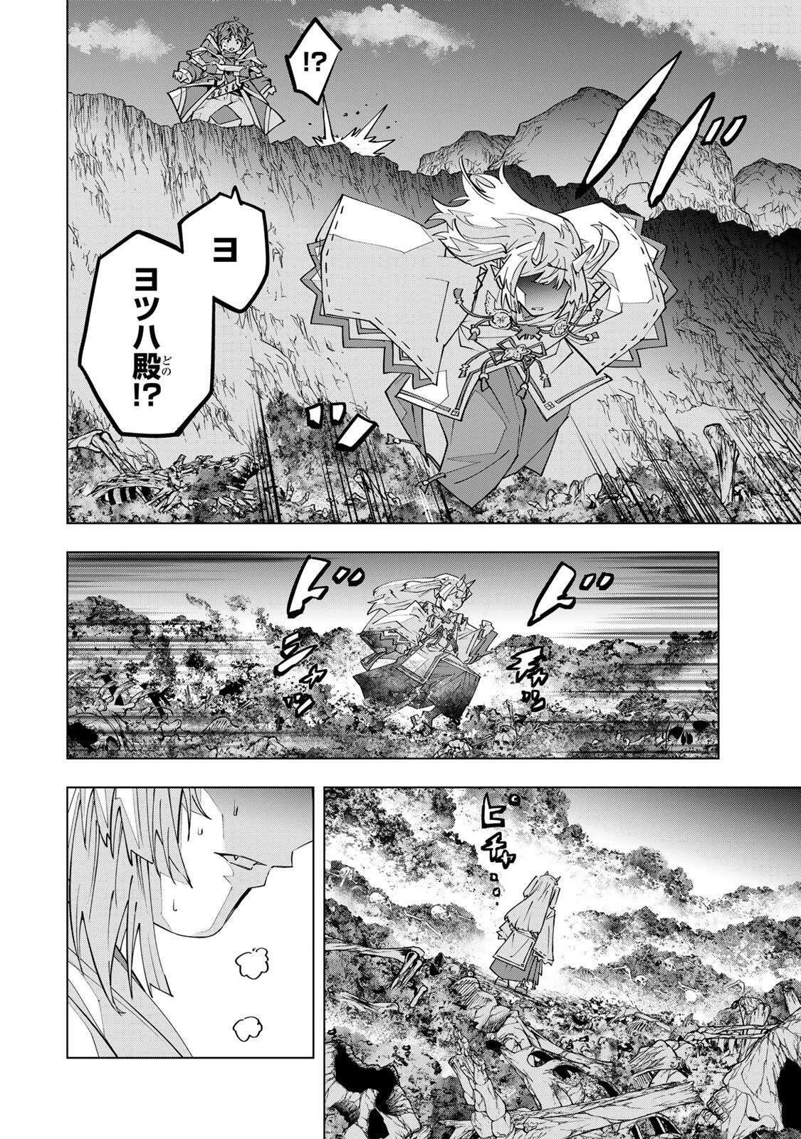 信じていた仲間達にダンジョン奥地で殺されかけたがギフト『無限ガチャ』でレベル9999の仲間達を手に入れて元パーティーメンバーと世界に復讐＆『ざまぁ！』します！ 第197話 - 10