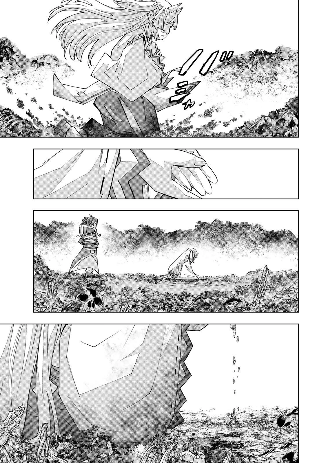 信じていた仲間達にダンジョン奥地で殺されかけたがギフト『無限ガチャ』でレベル9999の仲間達を手に入れて元パーティーメンバーと世界に復讐＆『ざまぁ！』します！ 第197話 - 11