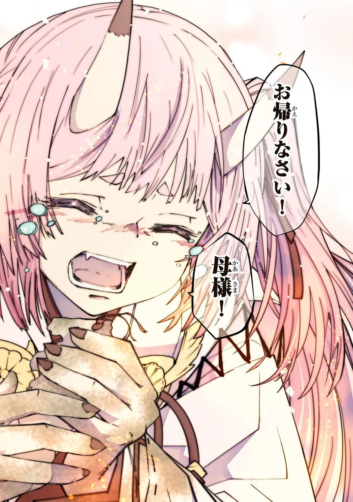 信じていた仲間達にダンジョン奥地で殺されかけたがギフト『無限ガチャ』でレベル9999の仲間達を手に入れて元パーティーメンバーと世界に復讐＆『ざまぁ！』します！ 第197話 - 16