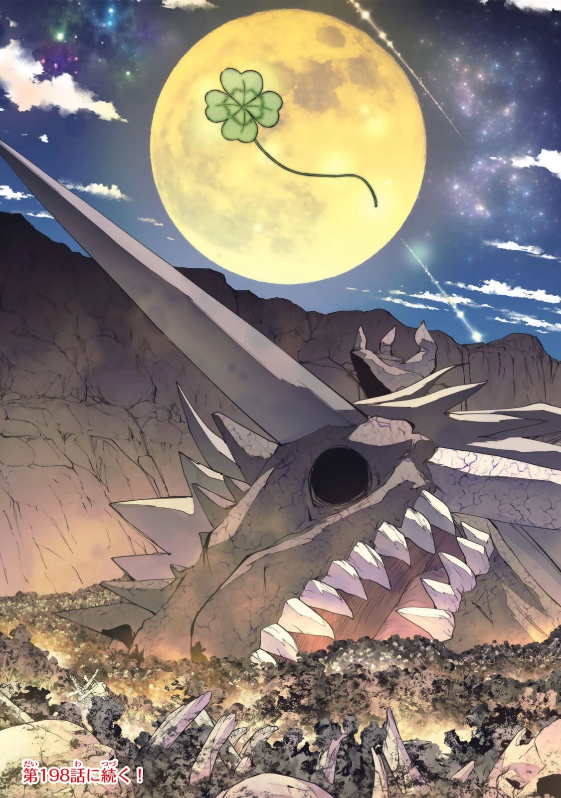 信じていた仲間達にダンジョン奥地で殺されかけたがギフト『無限ガチャ』でレベル9999の仲間達を手に入れて元パーティーメンバーと世界に復讐＆『ざまぁ！』します！ 第197話 - 25