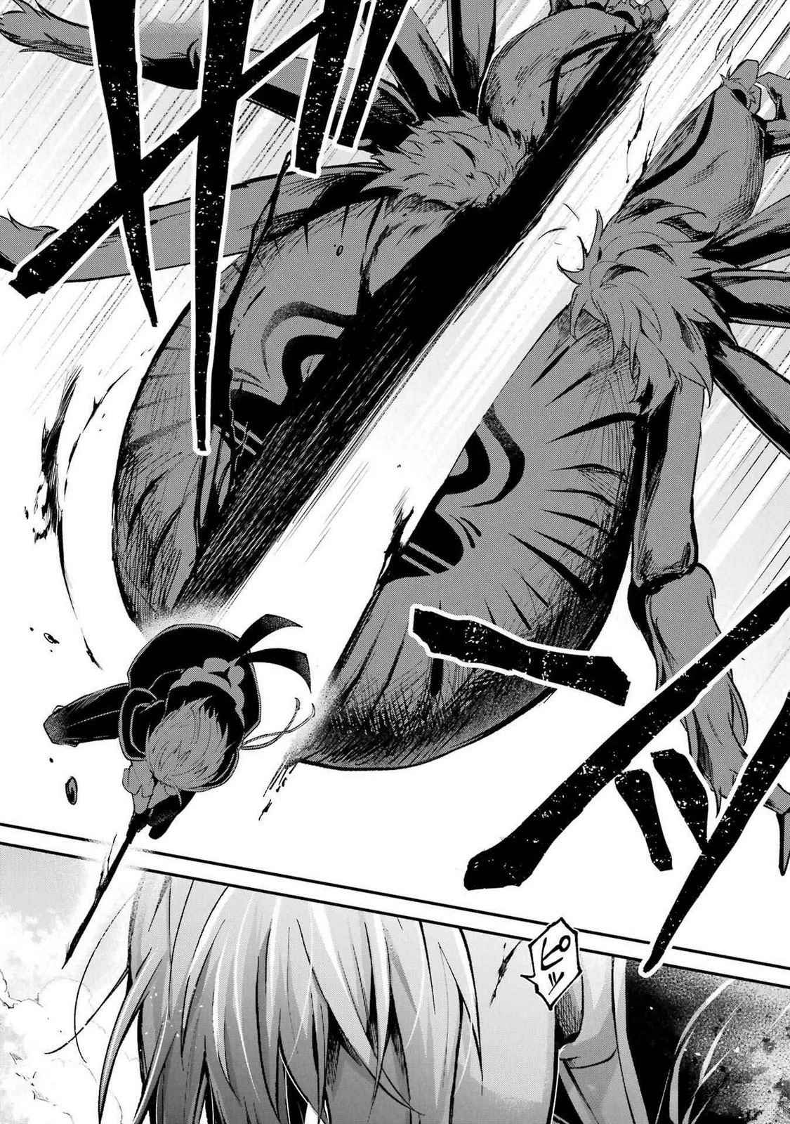 転生勇者の気まま旅 第12話 - 26