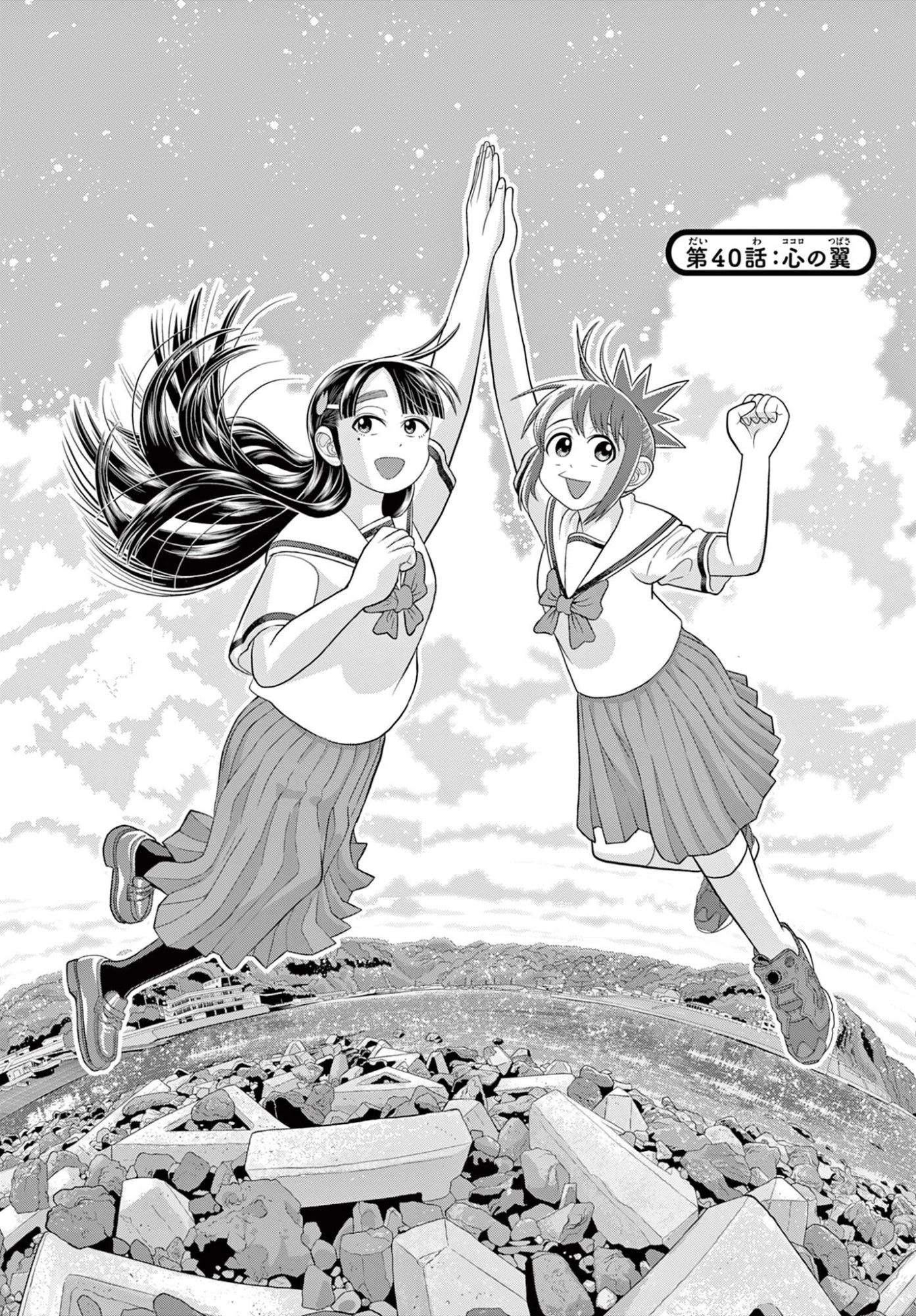 これ描いて死ね 第40話 - 3