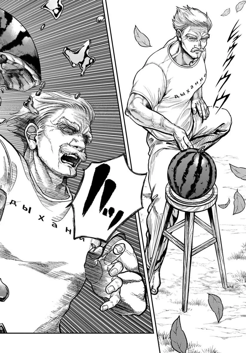 努力無双の転生エクソシスト 第3話 - 6