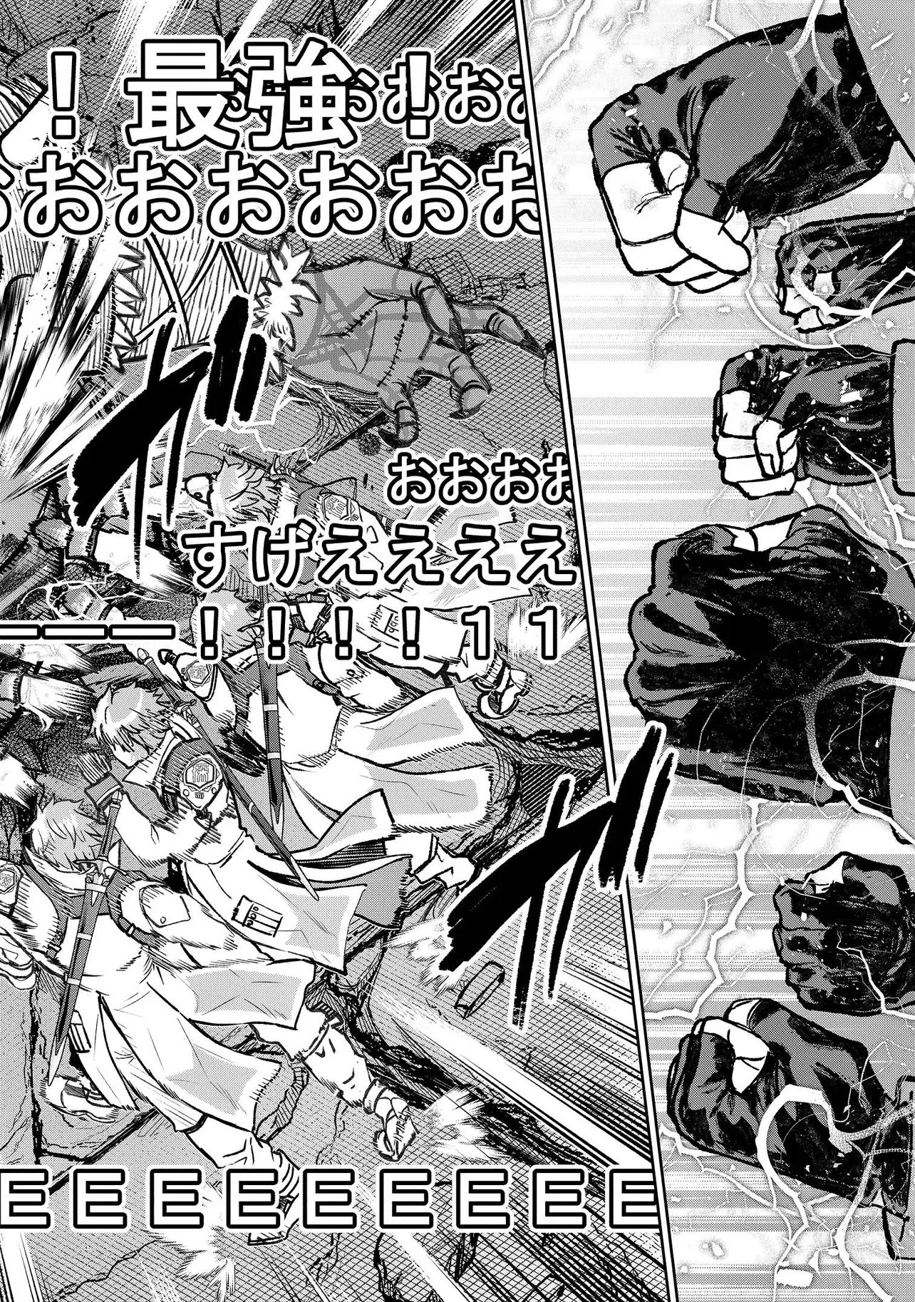 住んでる場所が田舎すぎて、ダンジョン探索者が俺一人なんだが? 第3話 - 6