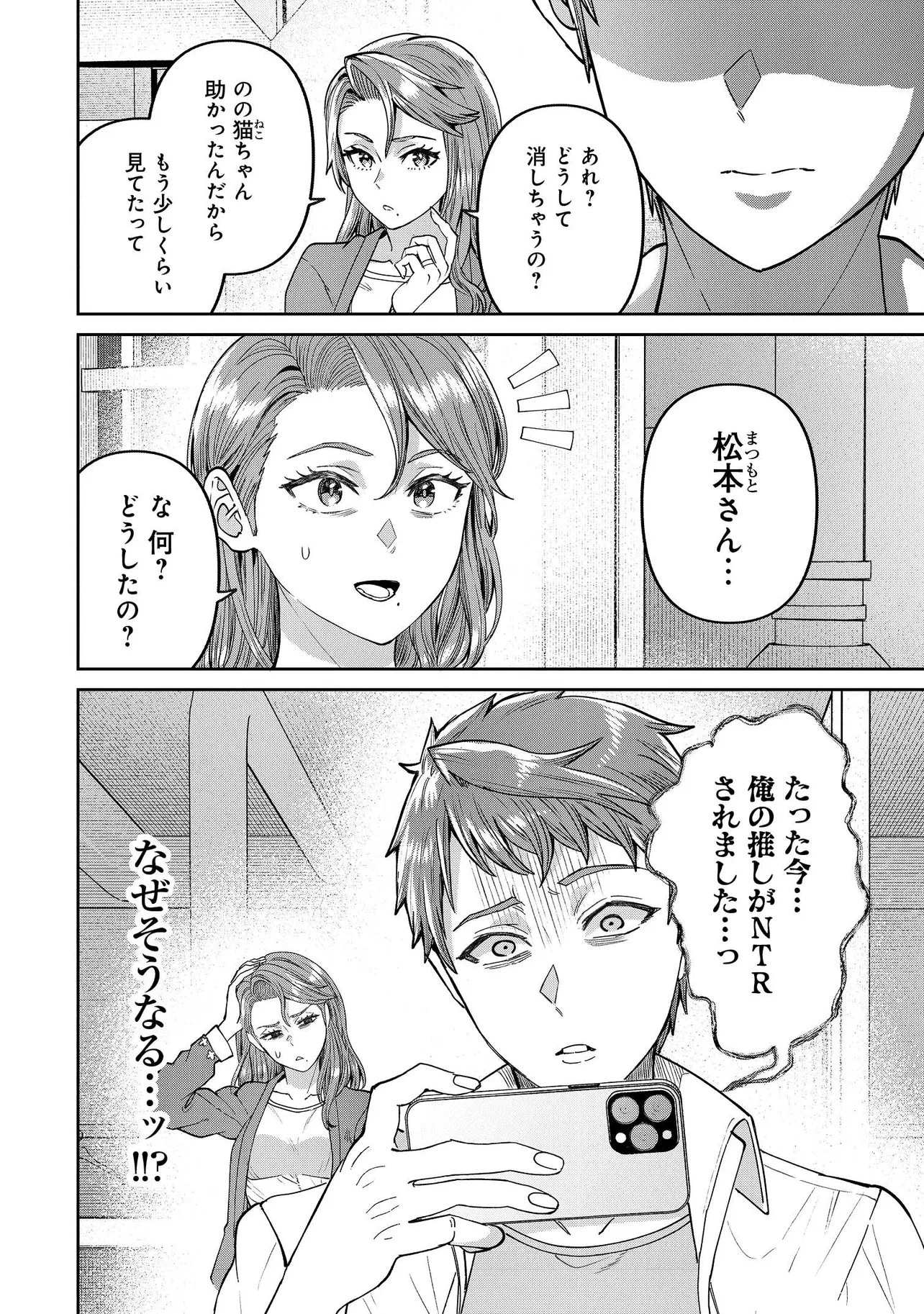 住んでる場所が田舎すぎて、ダンジョン探索者が俺一人なんだが? 第3話 - 10