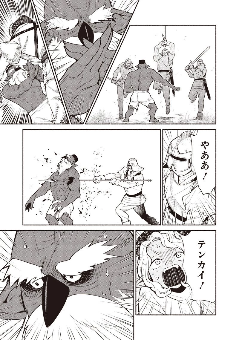 転生ゴブリンだけど質問ある？ 第143話 - 15