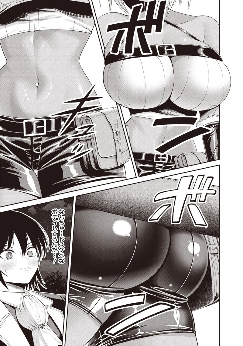 読心貴族～男女比199世界の悪役令息～ 第3話 - 5