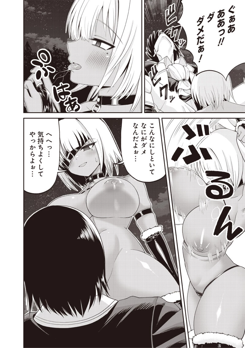 読心貴族～男女比199世界の悪役令息～ 第3話 - 12