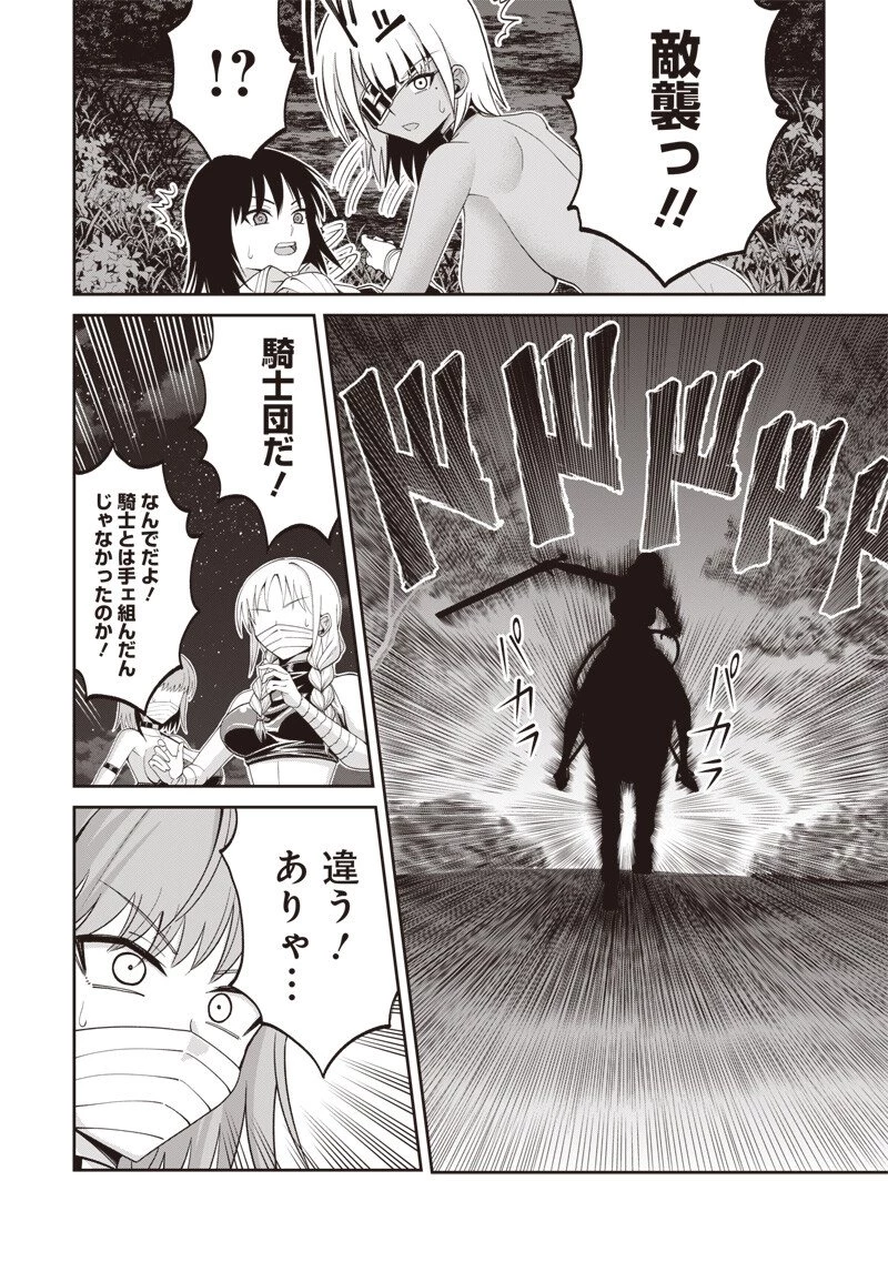 読心貴族～男女比199世界の悪役令息～ 第3話 - 14