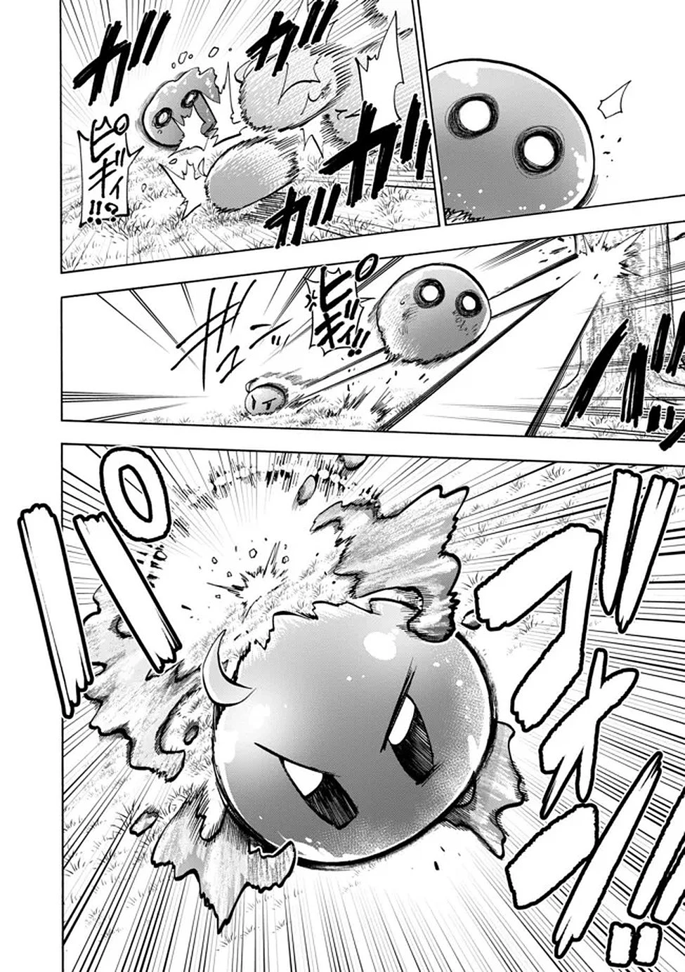 最速進化のスライム無双 ～チートスキルにより100倍速でレベルアップして世界最強に～ 第2話 - 9