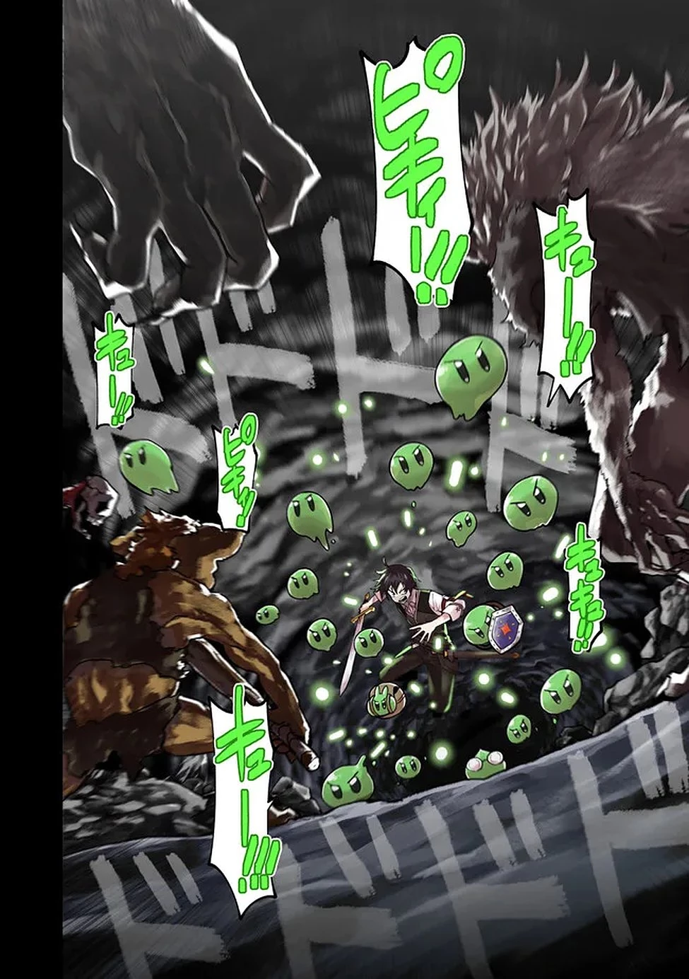 最速進化のスライム無双 ～チートスキルにより100倍速でレベルアップして世界最強に～ 第1話 - 3